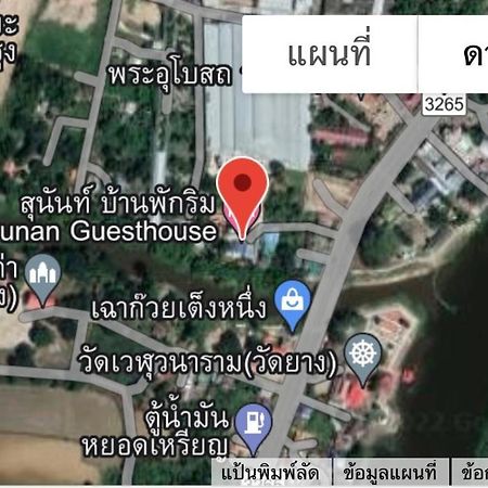 Sunray Guesthouse สุนันท์บ้านพักริมคลอง Uthai Thani Esterno foto
