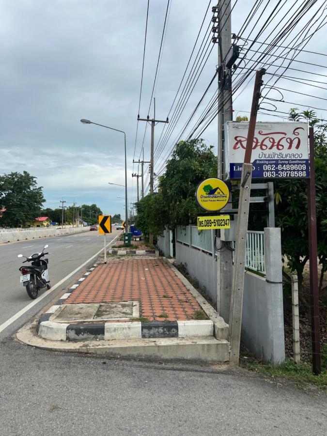 Sunray Guesthouse สุนันท์บ้านพักริมคลอง Uthai Thani Esterno foto